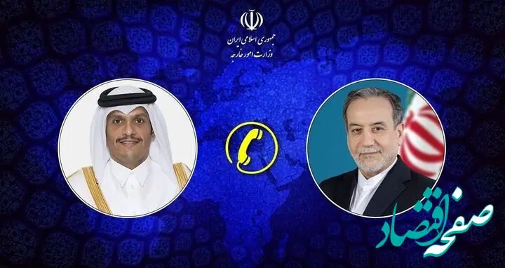 آنچه در گفت‌وگوی تلفنی وزیر امور خارجه قطر با همتای ایرانی و عربستانی درباره مذاکرات گذشت؟ 