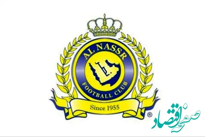 دریافتی میلیاردی بازیکنان النصر قبل از بازی با استقلال