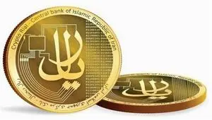 پول ملی با دریافت ریال در تنگه هرمز تقویت می شود؟ 
