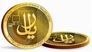 پول ملی با دریافت ریال در تنگه هرمز تقویت می شود؟ 