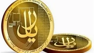 پول ملی با دریافت ریال در تنگه هرمز تقویت می شود؟ 
