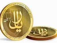 پول ملی با دریافت ریال در تنگه هرمز تقویت می شود؟ 