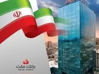 بانک ملت با ثبت یک رکورد جدید ۲۰۲ همت سود تولید کرد / رشد ۱۱۹ درصدی سود خالص در سال ۱۴۰۳