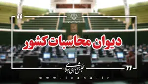 بررسی بودجه ۱۴۰۵ شرکت پخش فرآورده‌های نفتی؛ افزایش بودجه و تأکید بر اصلاح ساختار