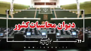 بررسی بودجه ۱۴۰۵ شرکت پخش فرآورده‌های نفتی؛ افزایش بودجه و تأکید بر اصلاح ساختار