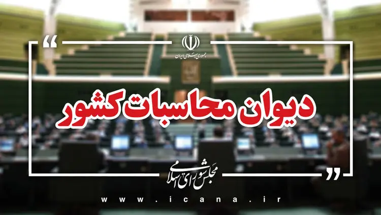 بررسی بودجه ۱۴۰۵ شرکت پخش فرآورده‌های نفتی؛ افزایش بودجه و تأکید بر اصلاح ساختار