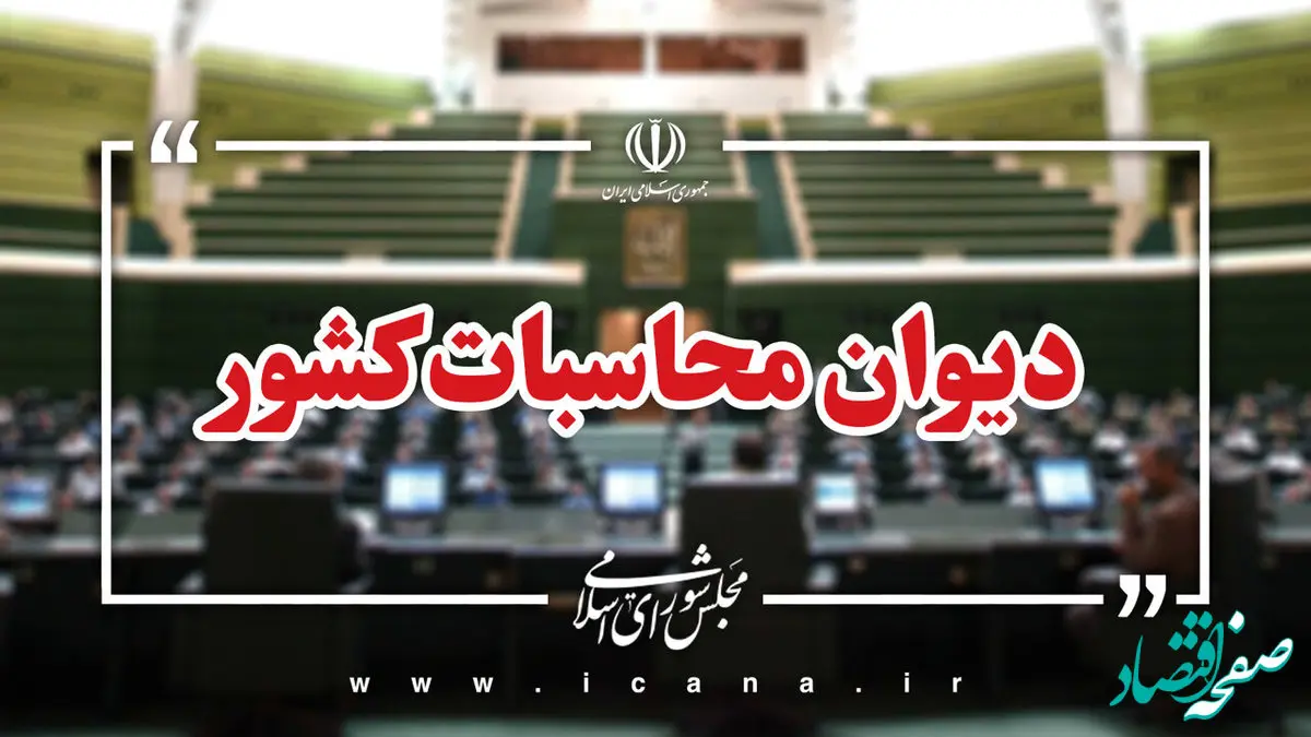 بررسی بودجه ۱۴۰۵ شرکت پخش فرآورده‌های نفتی؛ افزایش بودجه و تأکید بر اصلاح ساختار