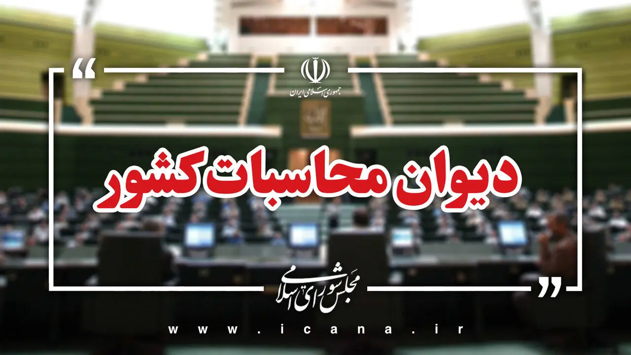 بررسی بودجه ۱۴۰۵ شرکت پخش فرآورده‌های نفتی؛ افزایش بودجه و تأکید بر اصلاح ساختار