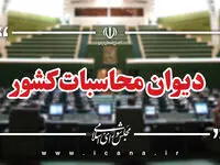 بررسی بودجه ۱۴۰۵ شرکت پخش فرآورده‌های نفتی؛ افزایش بودجه و تأکید بر اصلاح ساختار