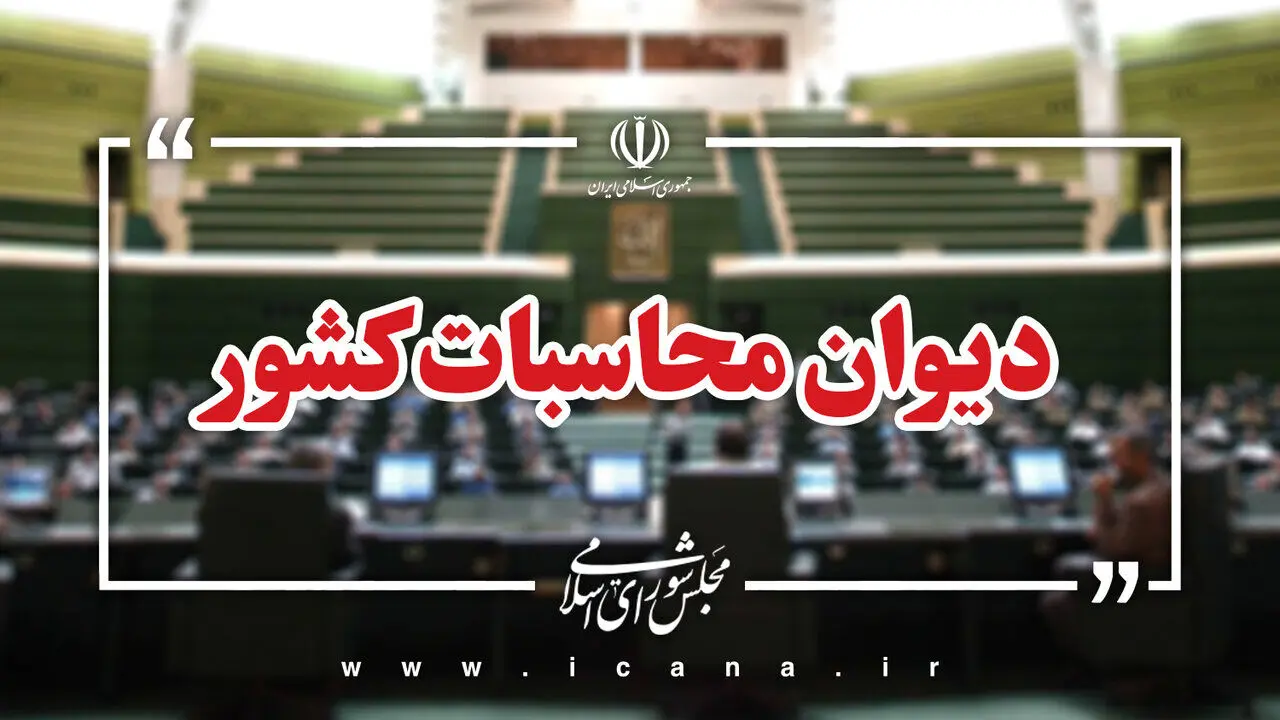 بررسی بودجه ۱۴۰۵ شرکت پخش فرآورده‌های نفتی؛ افزایش بودجه و تأکید بر اصلاح ساختار