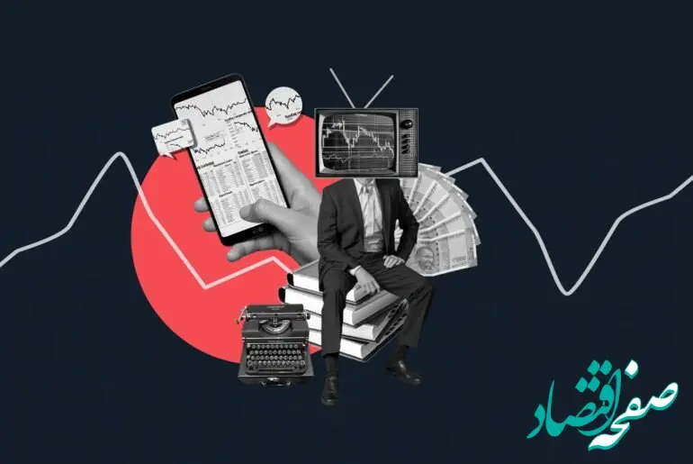 از تحلیلی برای یک خرید مطمئن بورسی در سال ۱۴۰۳ تا نمادهایی که سبد سهامداران را بیمه می‌کنند