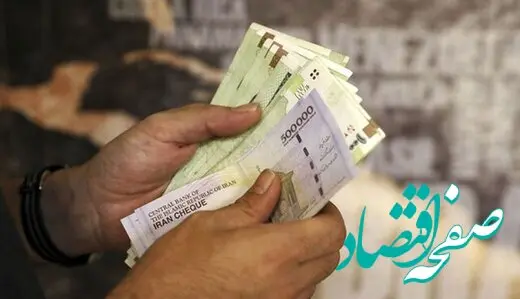 آیا مبلغ یارانه نقدی در ماه بهمن ۱۴۰۳ افزایش یافت؟ / زمان واریز یارانه بهمن ۱۴۰۳ اعلام شد