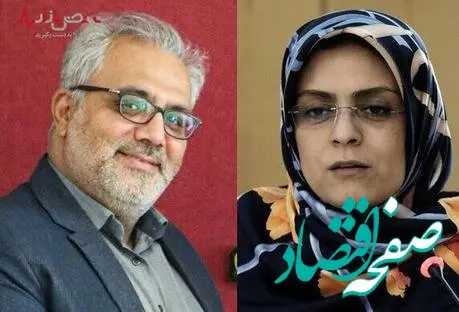 اطهره نژادی مشاور عالی وزیر راه و شهرسازی کیست؟