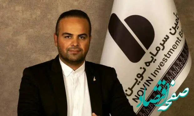 عملکرد بورس تهران در هفته منتهی به ۲۱ مهر ۱۴۰۲ و سهام ارزنده