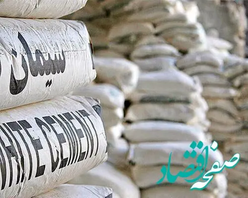 قیمت جدید سیمان در بورس کالا از هفته آینده اعلام می شود