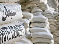 جدیدترین قیمت سیمان عمده امروز دوشنبه ۱۹ خرداد ۱۴۰۴ اعلام شد / سیمان گران شد؟ 