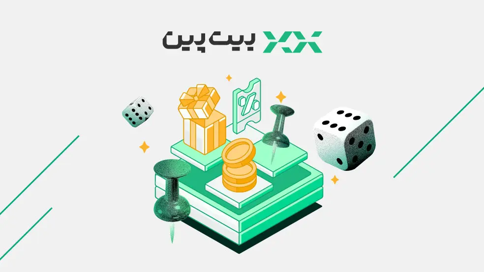 روایت میانه راه کمپین بیتپین و دیجیکالا؛ بیش از یازده میلیارد تومان جایزه در کمتر از یک ماه
