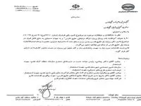 تعلیق پروژه پل خلیج فارس در قشم؛ معطلی یک خواسته ملی