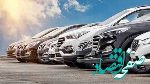 با 400 میلیون تومان خودرو شاسی بلند بخرید + جدول