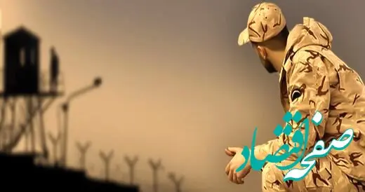 در چه صورت خالکوبی باعث معافیت سربازی  می شود ؟