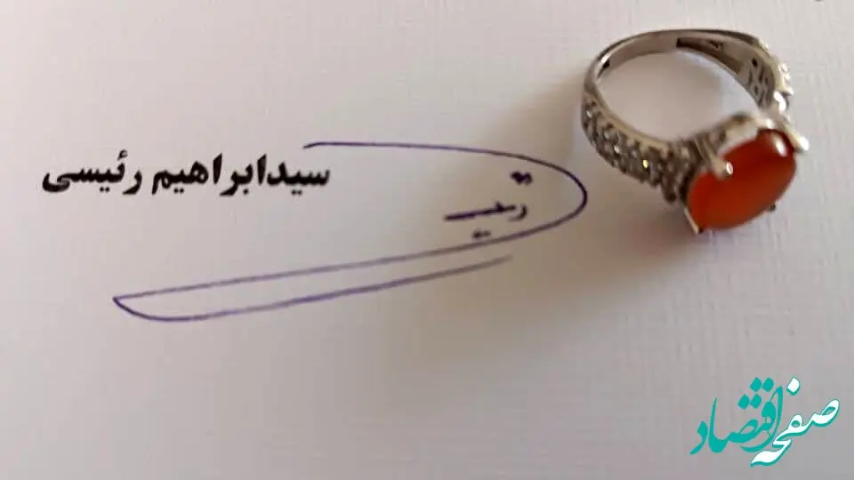 آخرین برنامه.../ آخرین جایزه‌ای که رئیس جمهور شهید داد... 