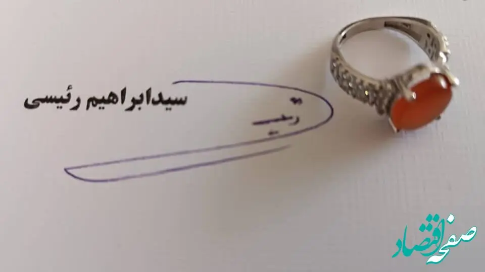 آخرین برنامه.../ آخرین جایزه‌ای که رئیس جمهور شهید داد... 