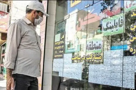چگونه کارگران می توانند خانه دار شوند؟ 