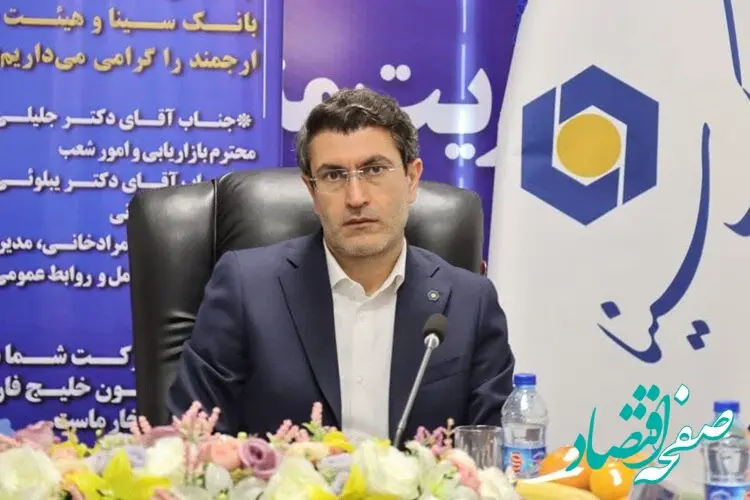 ضرورت تلاش برای تقویت سهم بازاری بانک سینا با استفاده از مدل‌های نوین بازاریابی