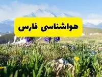 اخبار پیش‌بینی هواشناسی فارس فردا چهارشنبه ۷ خرداد ۱۴۰۴ | هواشناسی شیراز فردا هفتم خرداد ماه | پیش‌بینی آب‌وهوای استان فارس در ۲۴ ساعت آینده