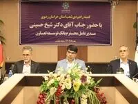 مدیریت شعب بانک توسعه تعاون در خراسان رضوی به لحاظ بهداشت پرونده های اعتباری و ارزی، وصول مطالبات و جلب رضایتمندی مشتریان در سطح شبکه بانکی رتبه اول را دارد
