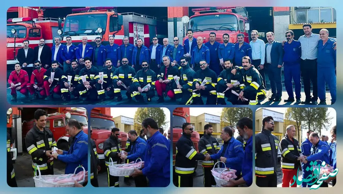 تقدیر مدیرعامل پتروشیمی شازند از آتش نشانان