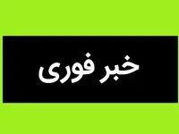 گفتگو با عوامل مرتبط با موساد در پاکدشت + ویدئو