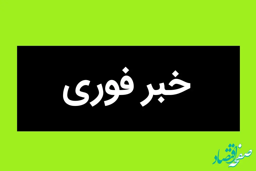 فوری؛ کشف سلاح گرم از یک خانه در گرمدره البرز