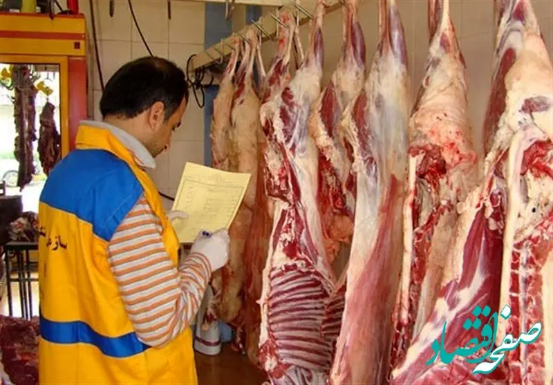 فوری | قیمت جدید گوشت گوسفندی سقوط کرد