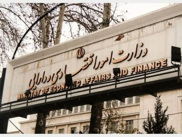 فوری؛ امضای سرپرست وزارت اقتصاد از این روز بی‌اعتبار است