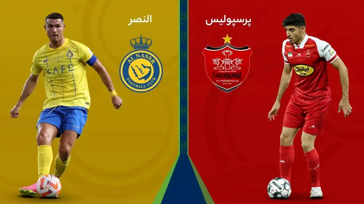 پرسپولیس به النصر درس بزرگی داد