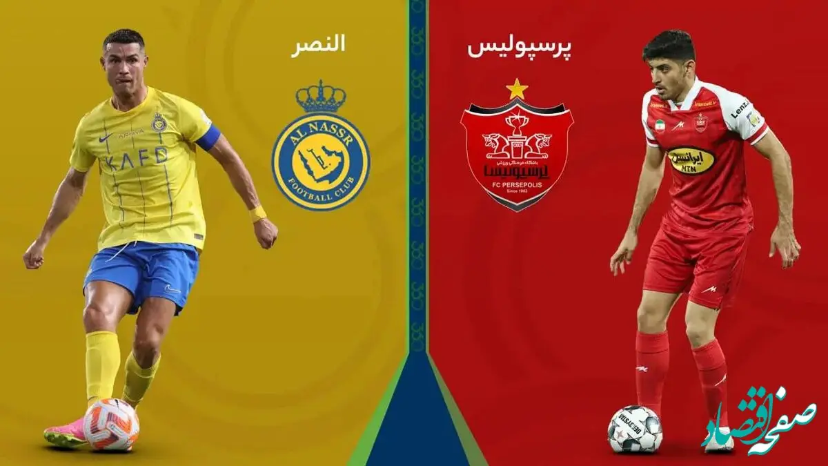 پرسپولیس به النصر درس بزرگی داد