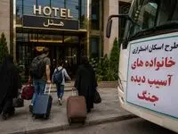 پایان اسکان جنگ‌زدگان در هتل‌ها؛ ۹۵۰۰ خانواده به خانه‌های اجاره‌ای منتقل شدند