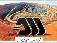 درخشش گل گهر در آغاز ۱۴۰۴؛ جهش در کیفیت و کمیت تولید/ مهم‌ترین رکورد شکنی‌های گل گهر چگونه رقم خورد؟