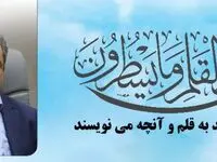 پیام تبریک مدیر عامل شرکت آلومینای ایران به مناسبت روز خبرنگار