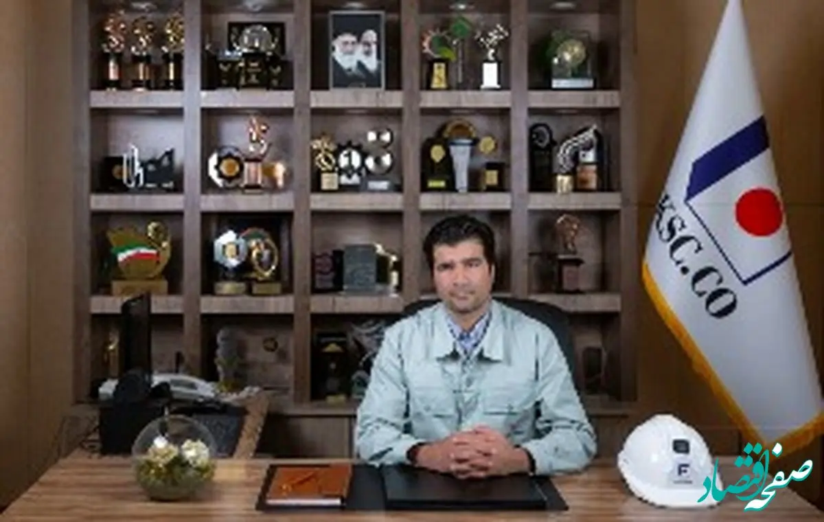 پیاده‌سازی سیستم لوتو جهت حفظ ایمنی و سلامت کارکنان در فولاد خراسان