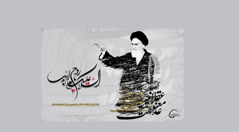 پیام محمد شریعتمداری به مناسبت سالگرد ارتحال امام خمینی (ره)