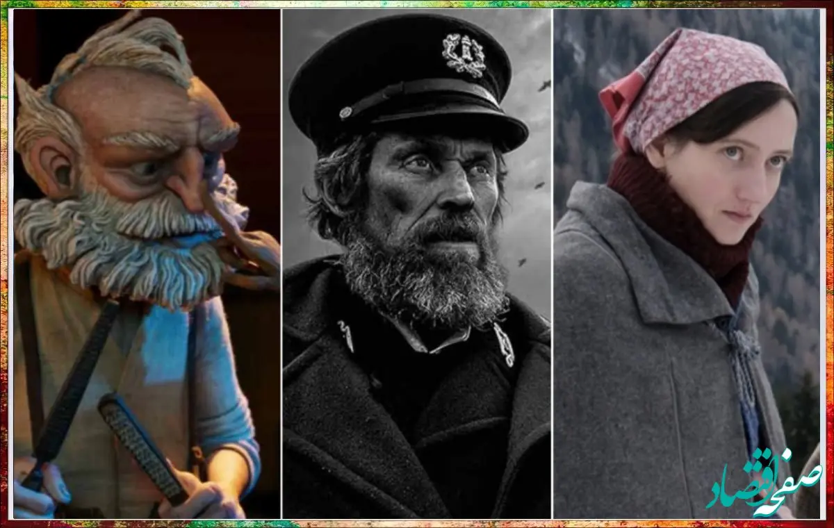 هفته چهارم آذر ۱۴۰۳ فیلم و سریال چی ببینیم؟ 