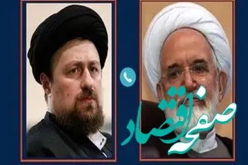 علت بستری مهدی کروبی در بیمارستان چیست؟ 