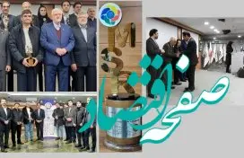 شرکت فولاد سیرجان ایرانیان مفتخر به کسب جایزه تندیس سیمین در حوزه مسئولیت اجتماعی شد