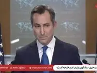 پزشکیان آمریکا را برادر خود خواند! | واکنش آمریکا به پاسخ پیشنهاد برادری پزشکیان 