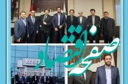 دستِ پُرِ معاونت اقتصادی سازمان منطقه آزاد کیش از سفر ترکیه