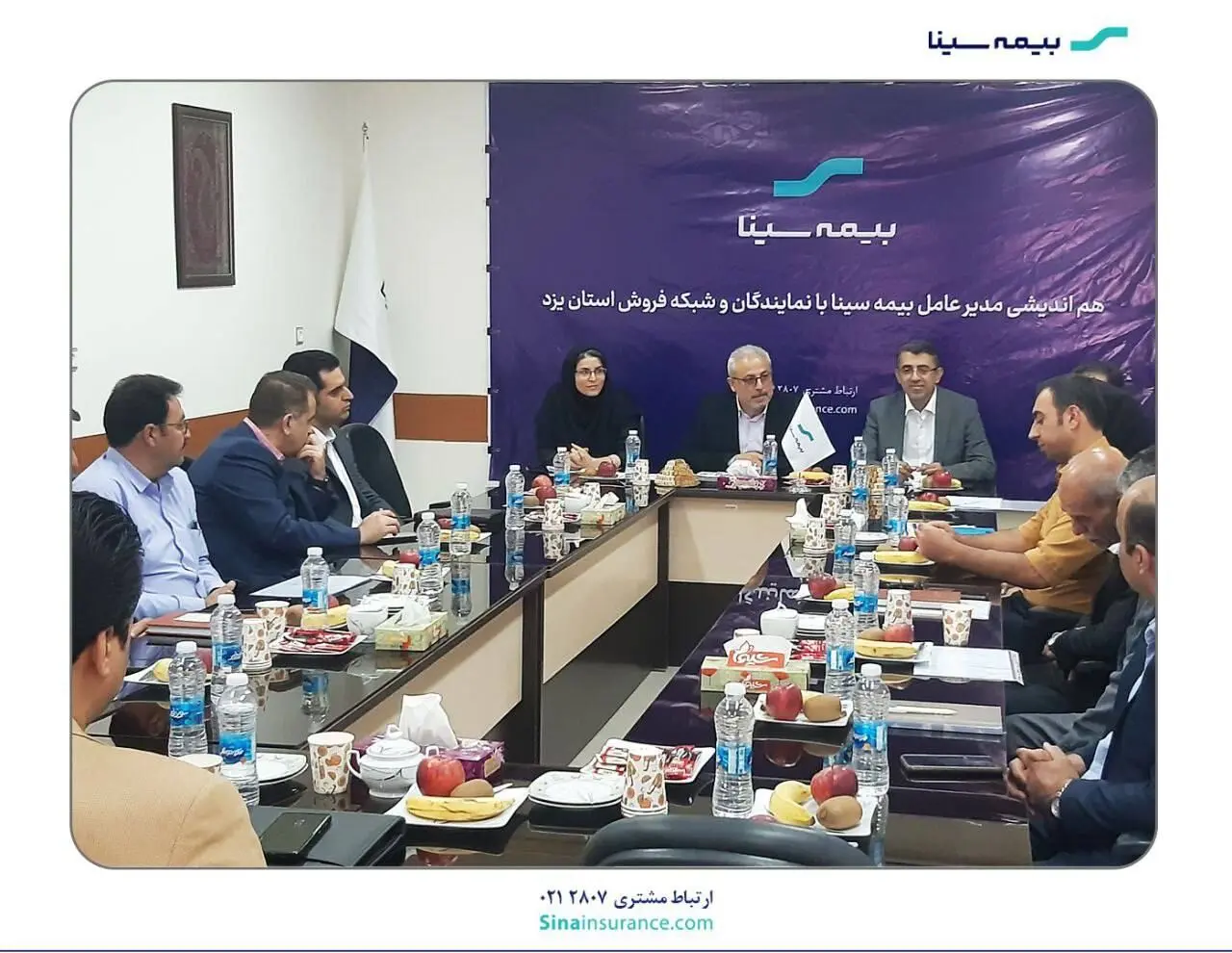 دیدار مدیرعامل بیمه سینا با شبکه فروش یزد
