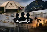 از «خالی‌خوانی» تا «رهاشدگی»؛ مجلس باید پرونده وزارت نفت را روی میز تحقیق و تفحص بگذارد