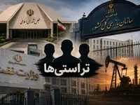 از «خالی‌خوانی» تا «رهاشدگی»؛ مجلس باید پرونده وزارت نفت را روی میز تحقیق و تفحص بگذارد